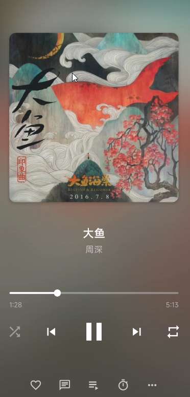 Nomad音乐播放器|最新纯净破解激活版免费下载-图片1