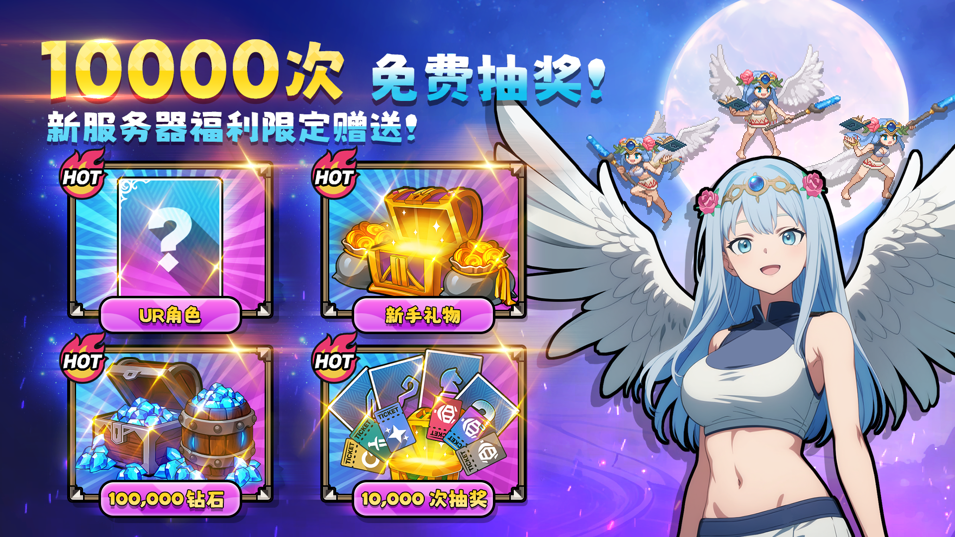 征服少女:收集型放置RPG|最新纯净破解激活版免费下载-图片2