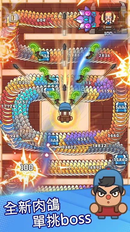打了個龍|最新纯净破解激活版免费下载-图片3