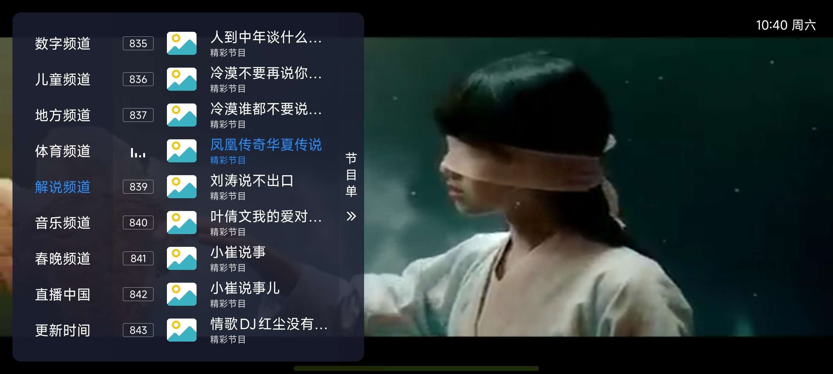 酷9|最新纯净破解激活版免费下载-图片3