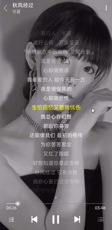 绿乐|最新纯净破解激活版免费下载-图片3