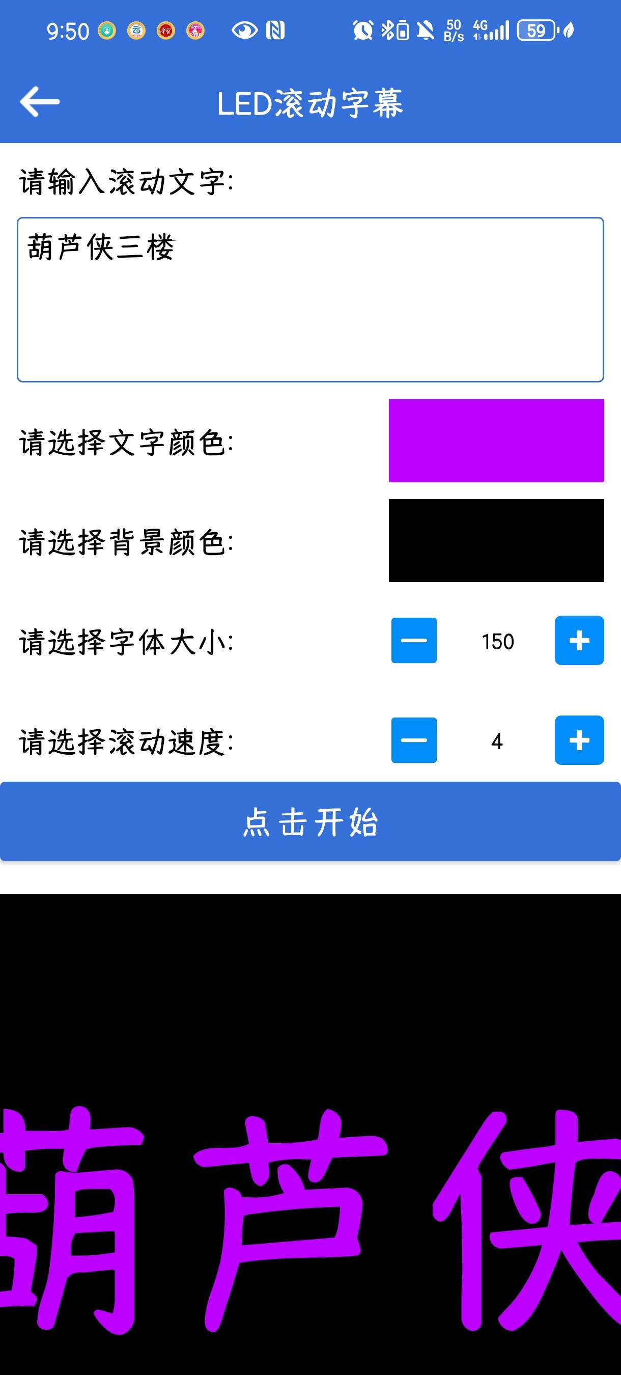 超强工具箱|最新纯净破解激活版免费下载-图片2