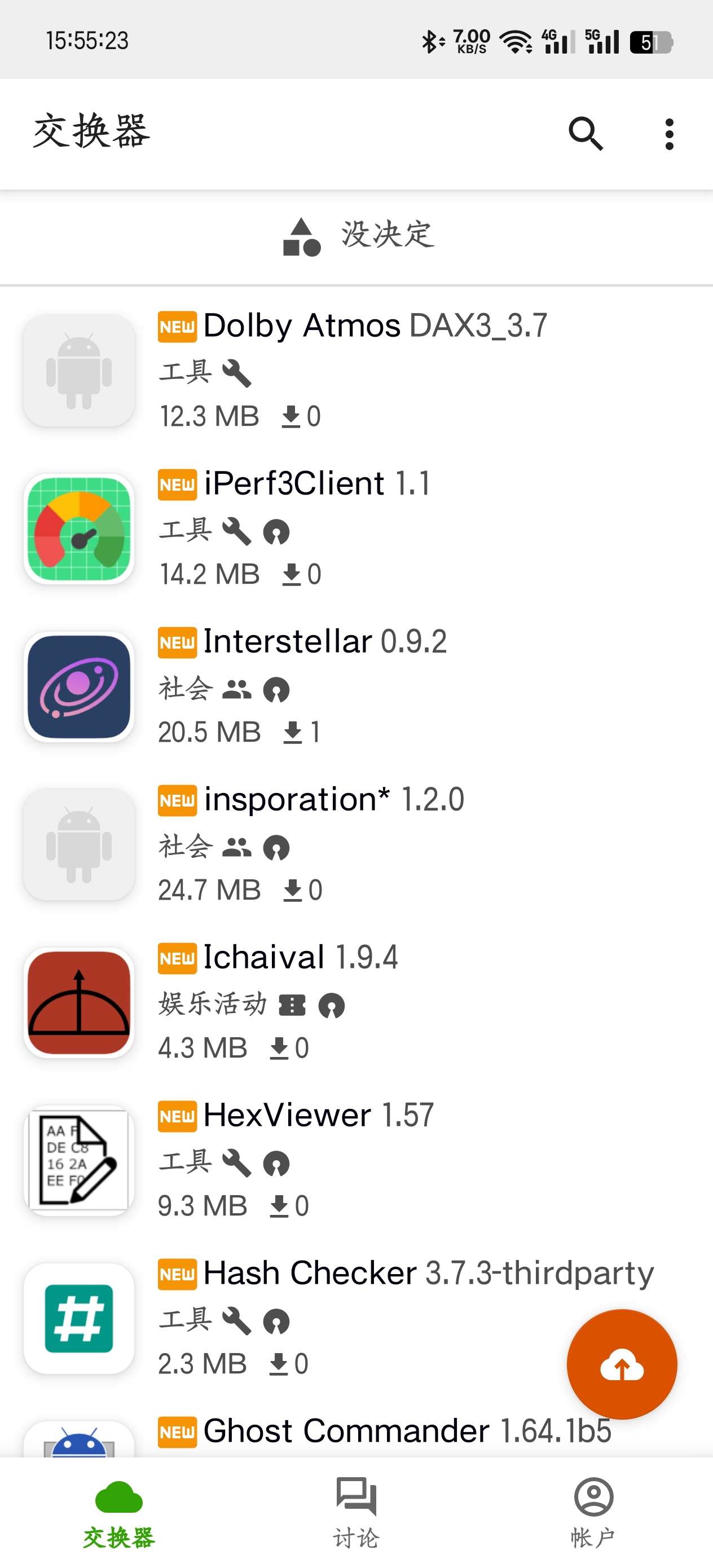 Appteka|最新纯净破解激活版免费下载-图片2