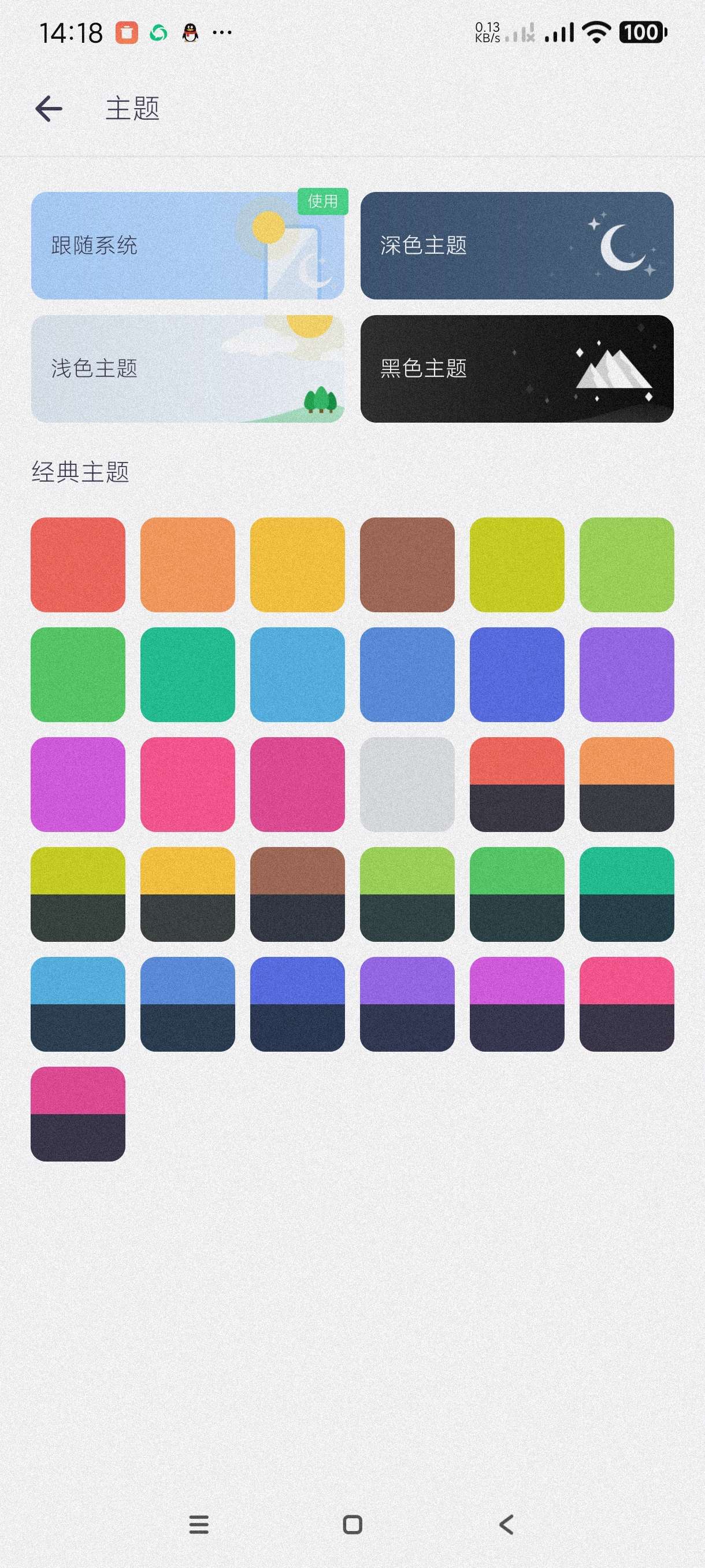 MX Player|最新纯净破解激活版免费下载-图片3