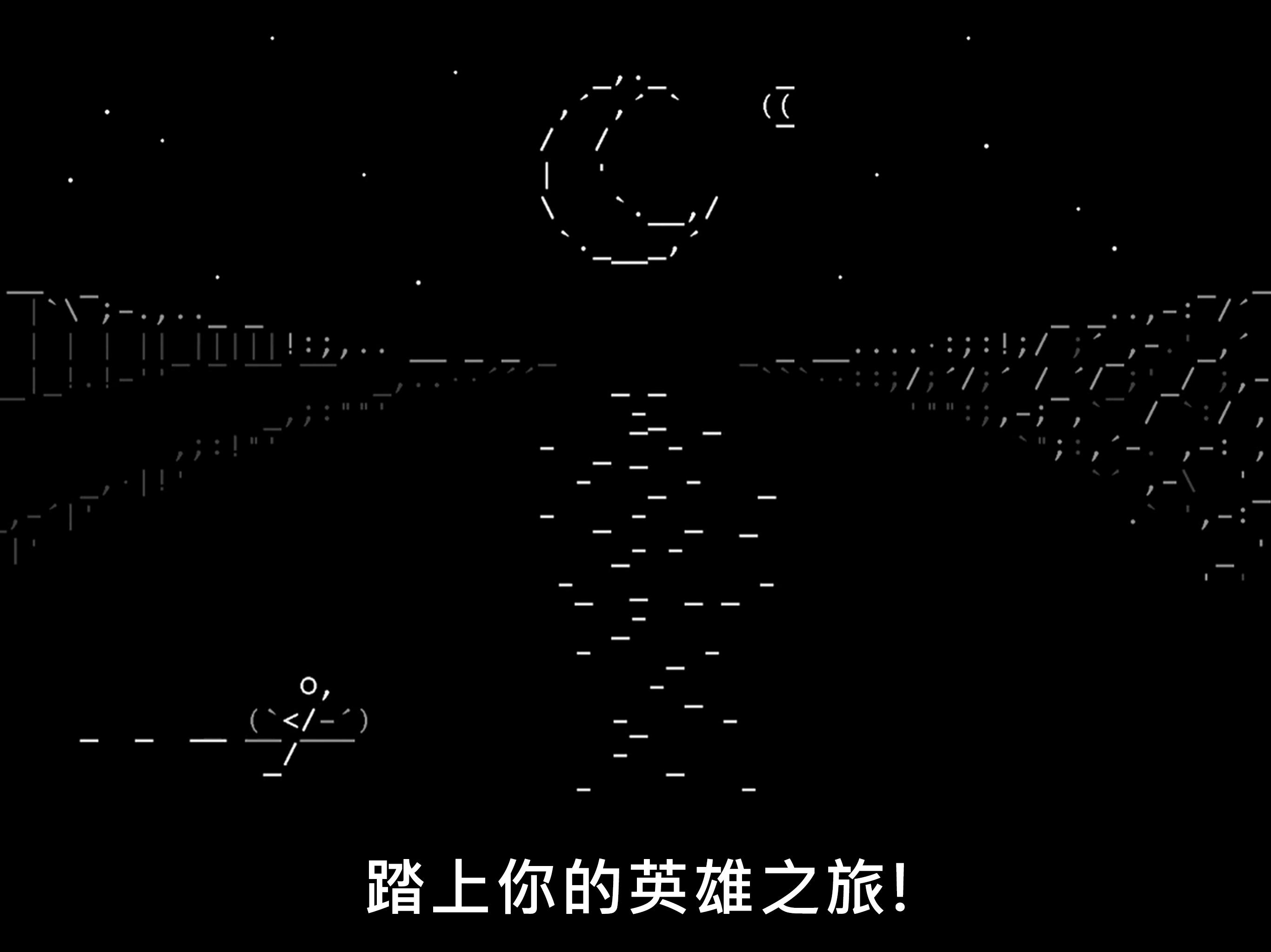Stone Story|最新纯净破解激活版免费下载-图片1