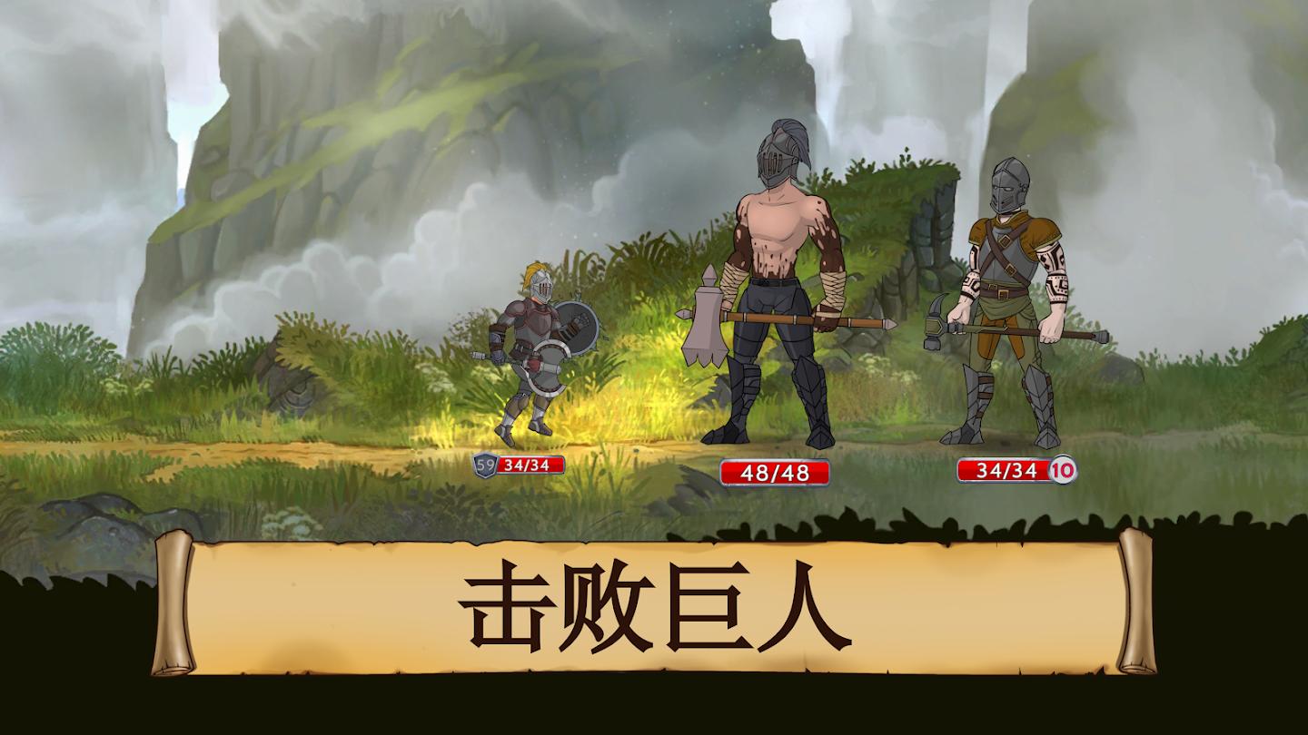 黑曜石骑士|最新纯净破解激活版免费下载-图片1