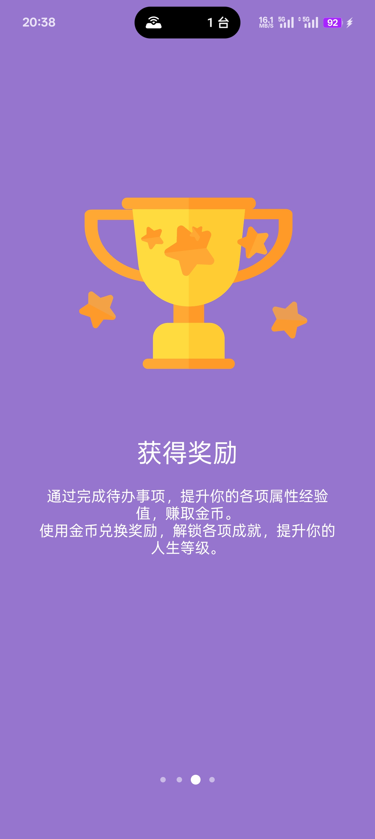 人升下载|最新纯净破解激活版免费下载-图片3
