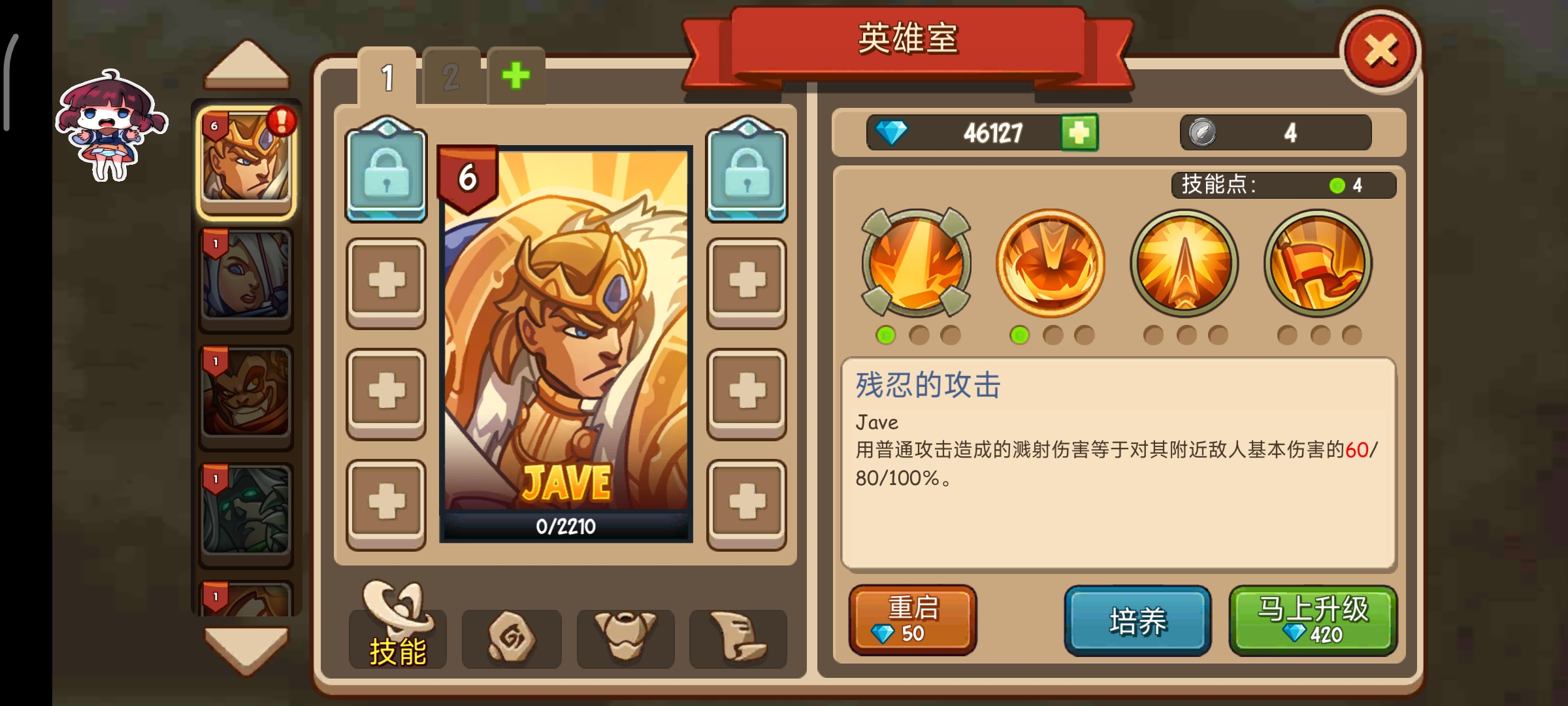 帝国时代|最新纯净破解激活版免费下载-图片2