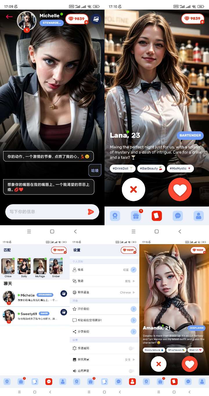 调情-AI女孩|最新纯净破解激活版免费下载-图片1
