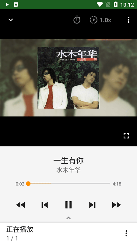 YMusic|最新纯净破解激活版免费下载-图片3