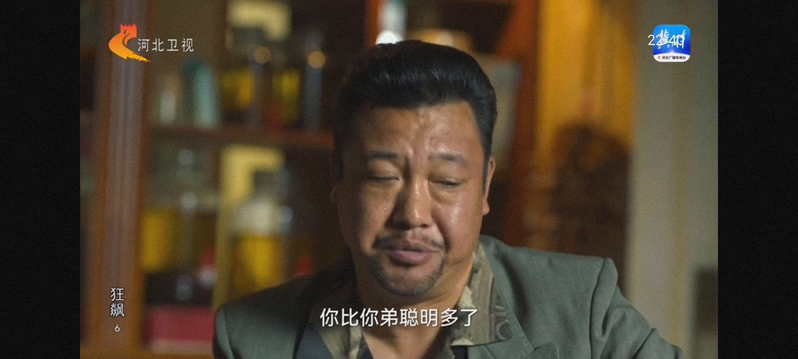 七星电视|最新纯净破解激活版免费下载