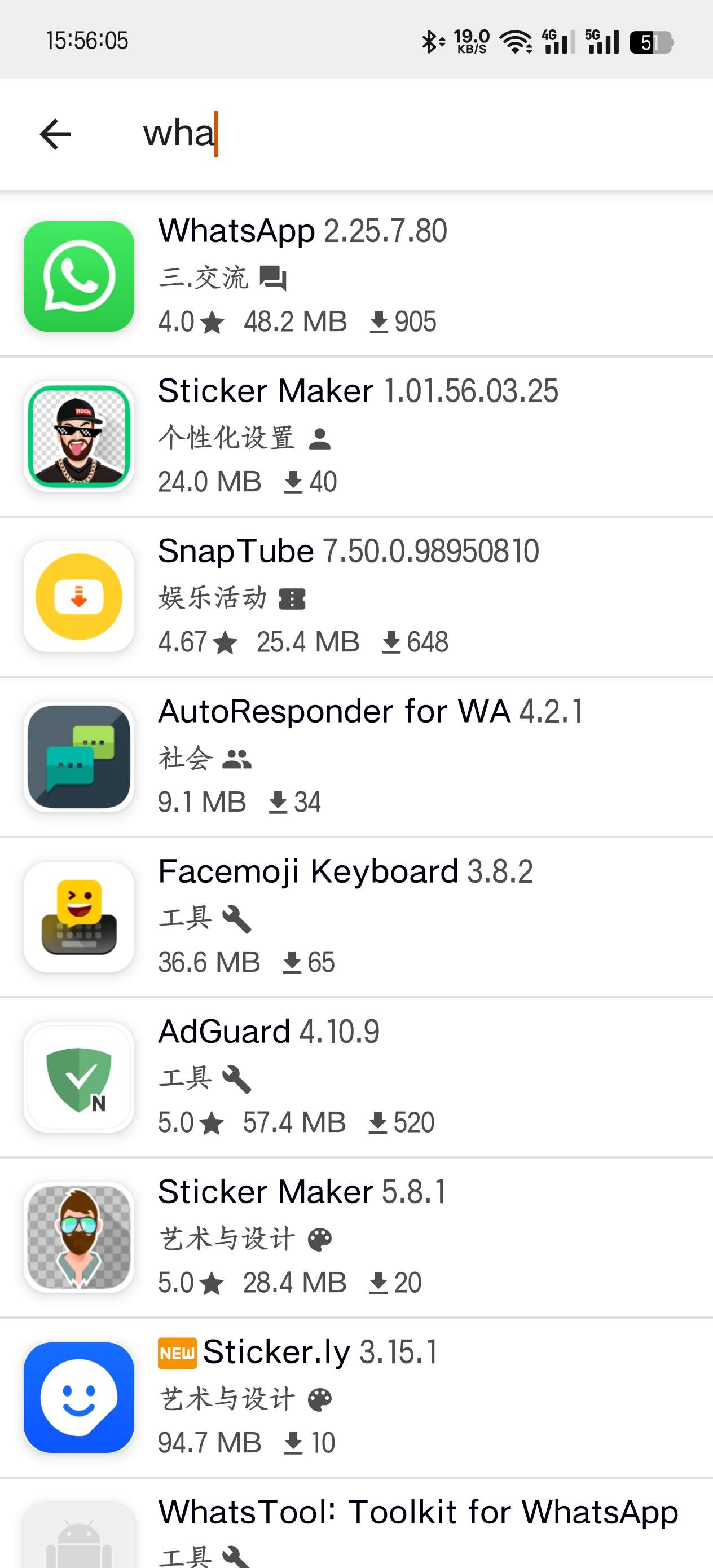 Appteka|最新纯净破解激活版免费下载-图片3