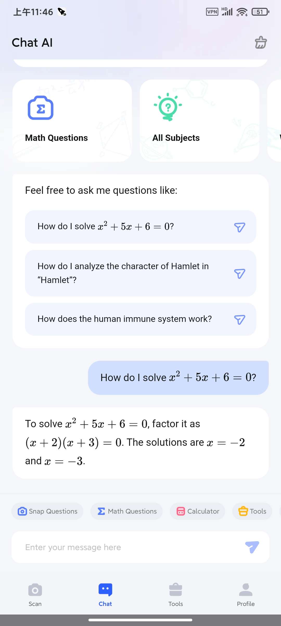 Question|最新纯净破解激活版免费下载-图片3