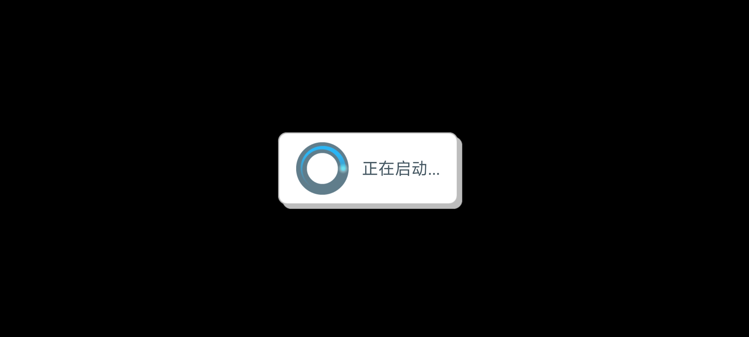 Winlator|最新纯净破解激活版免费下载-图片3