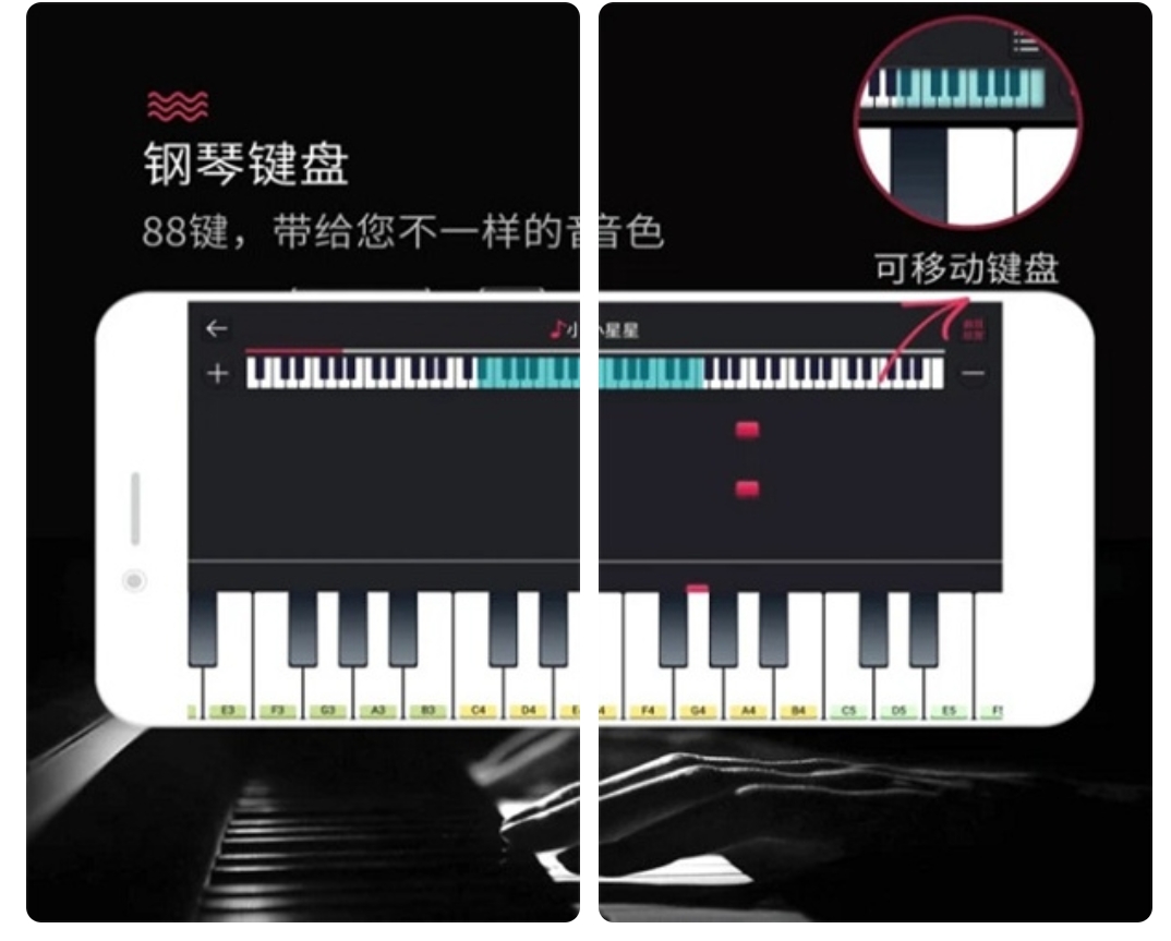模拟钢琴|最新纯净破解激活版免费下载-图片1