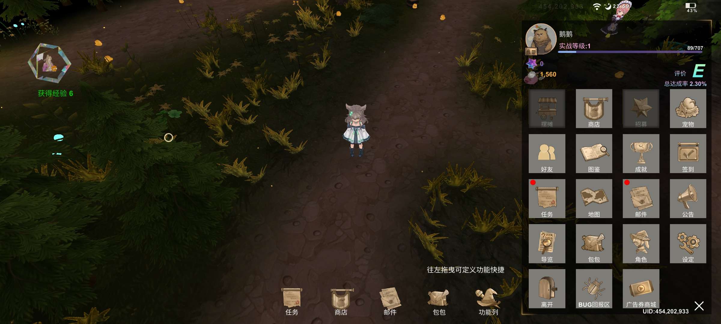 工匠物語3|最新纯净破解激活版免费下载-图片1