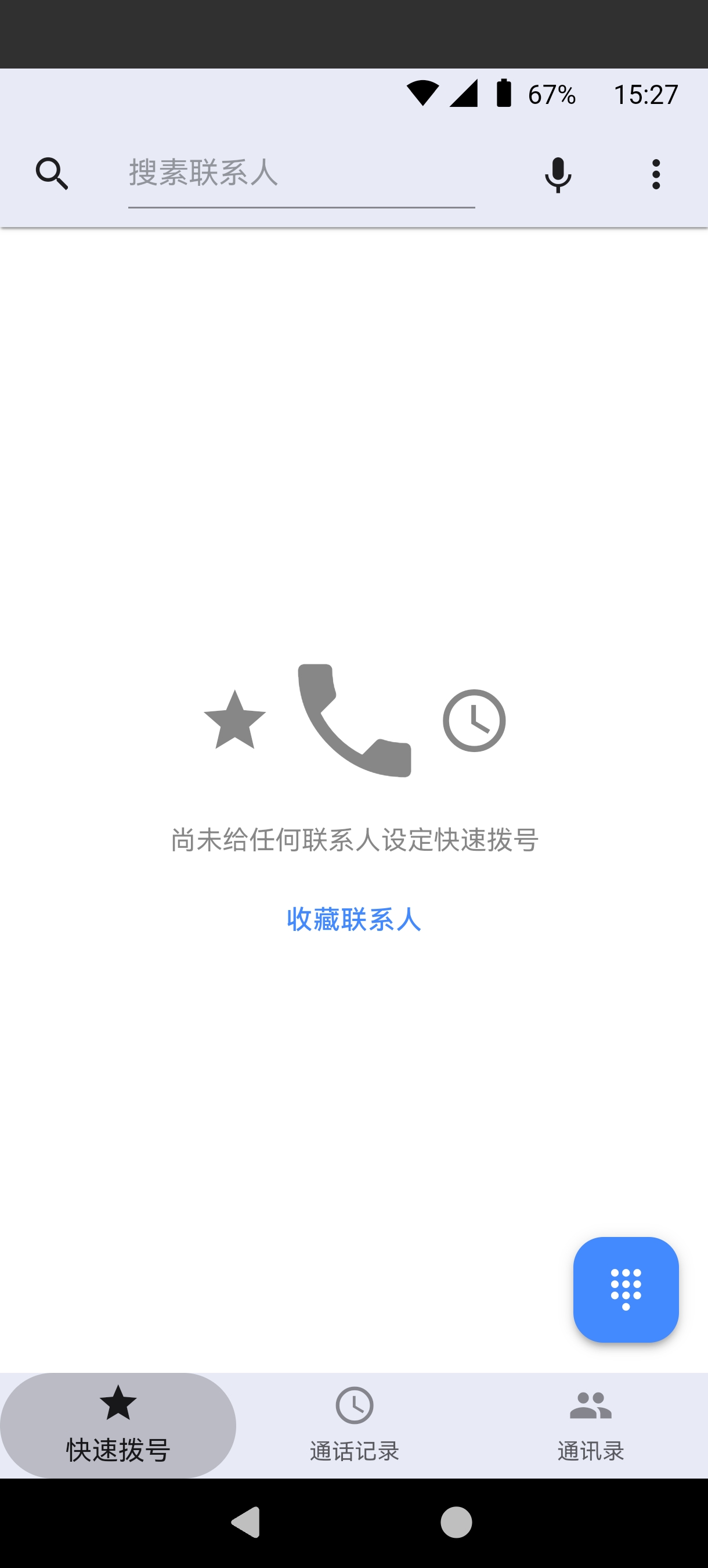 ECA虚拟机2.0|最新纯净破解激活版免费下载-图片2
