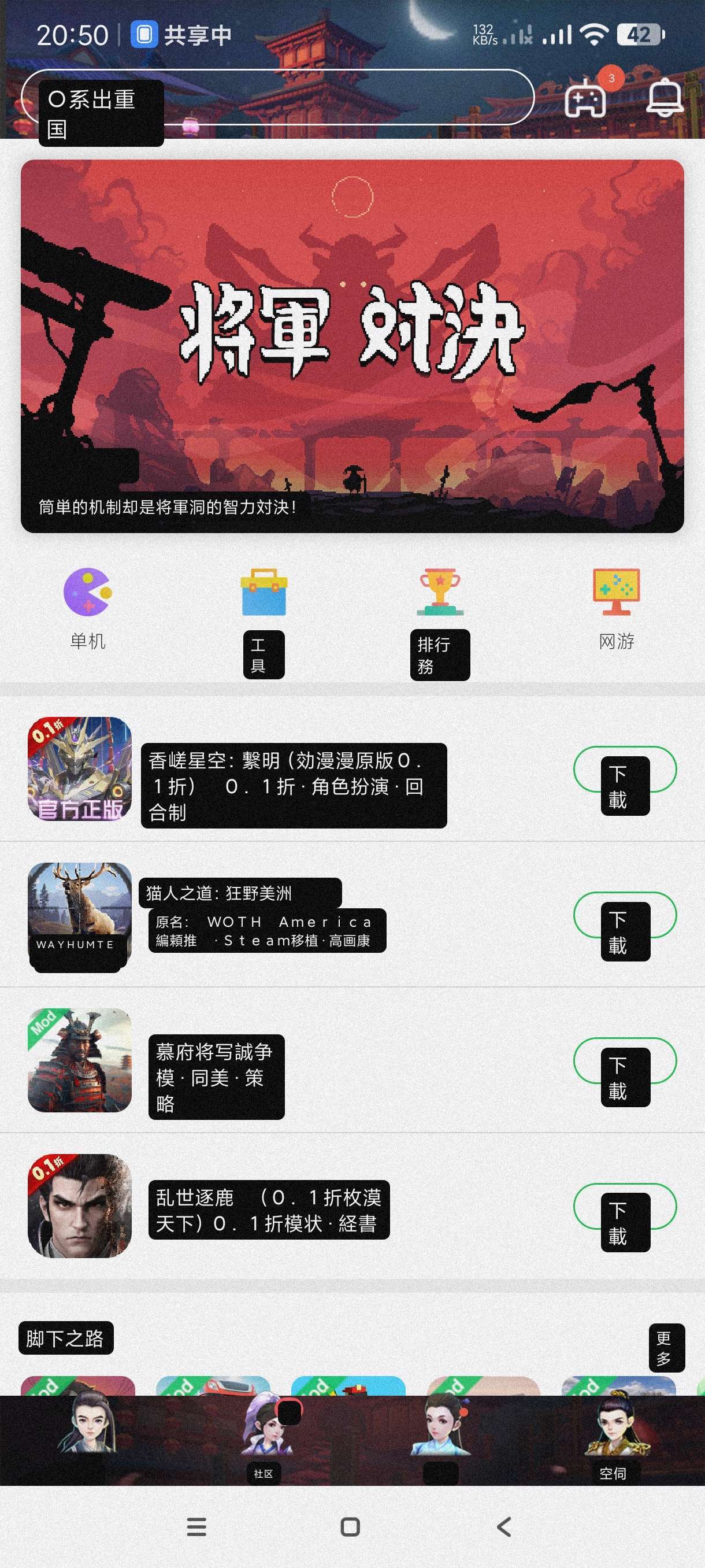 游戏屏幕翻译|最新纯净破解激活版免费下载-图片1