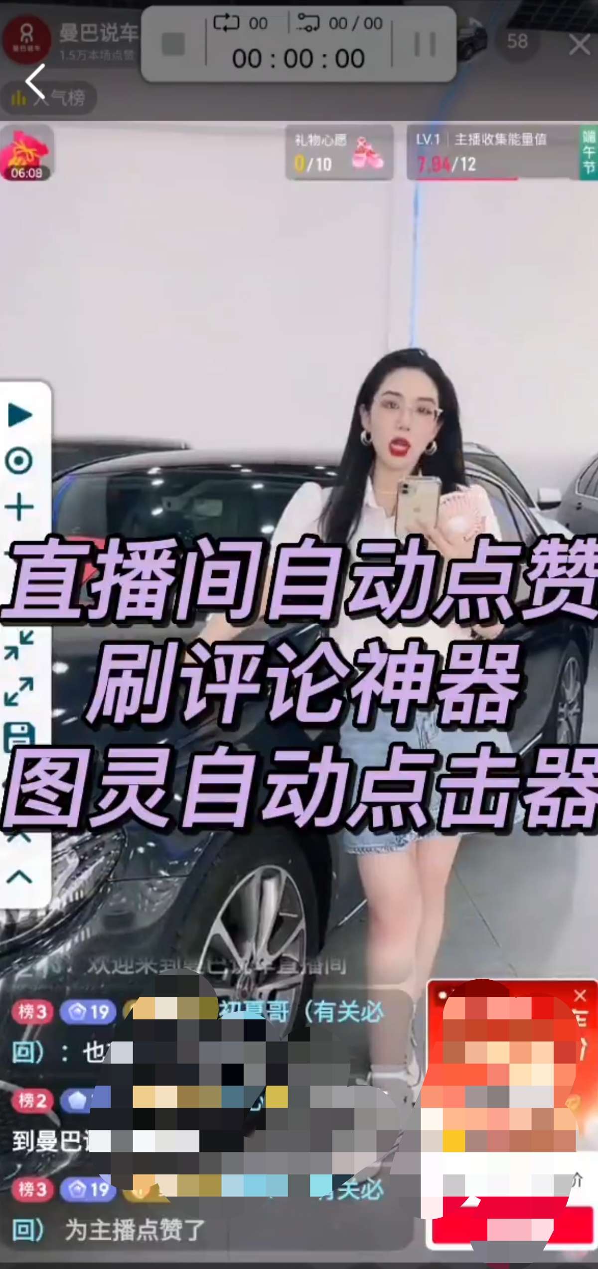 图灵自动点击器|最新纯净破解激活版免费下载-图片2