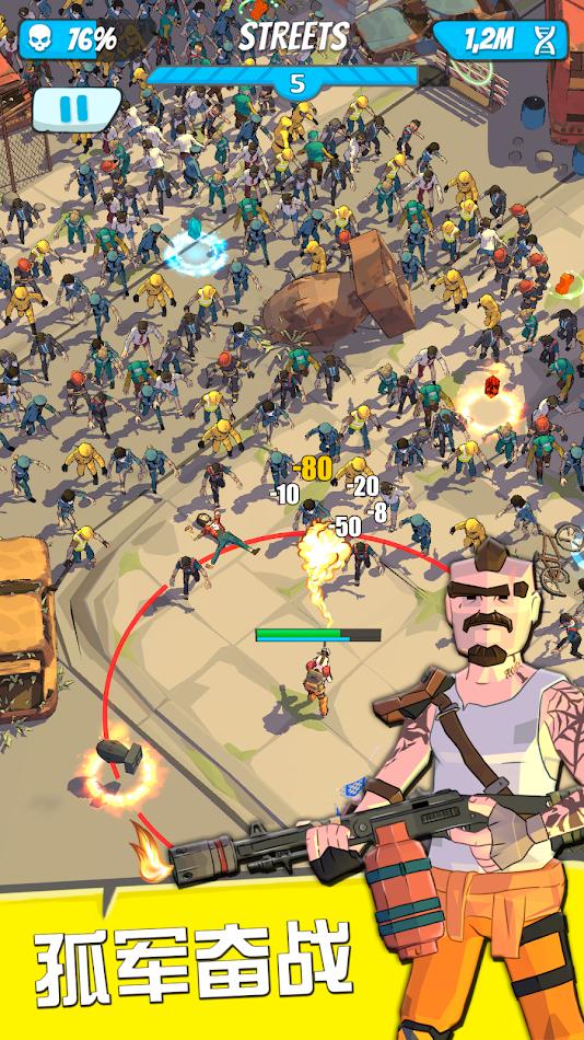 Last Hero|最新纯净破解激活版免费下载-图片3