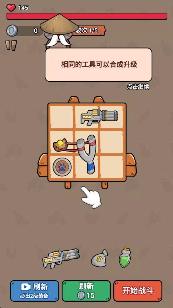 冲鸭我的宝|最新纯净破解激活版免费下载-图片3