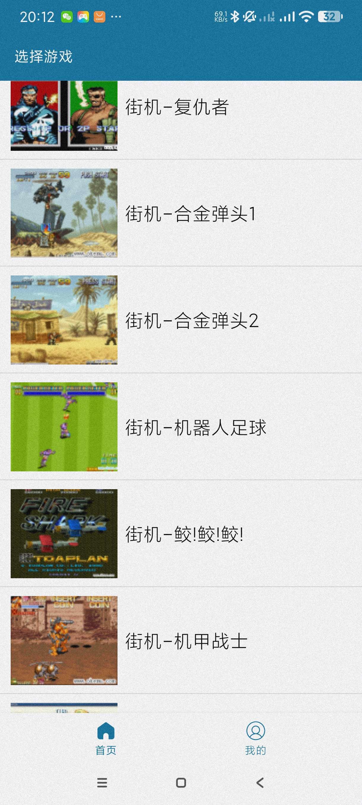 雨见浏览器|最新纯净破解激活版免费下载-图片2