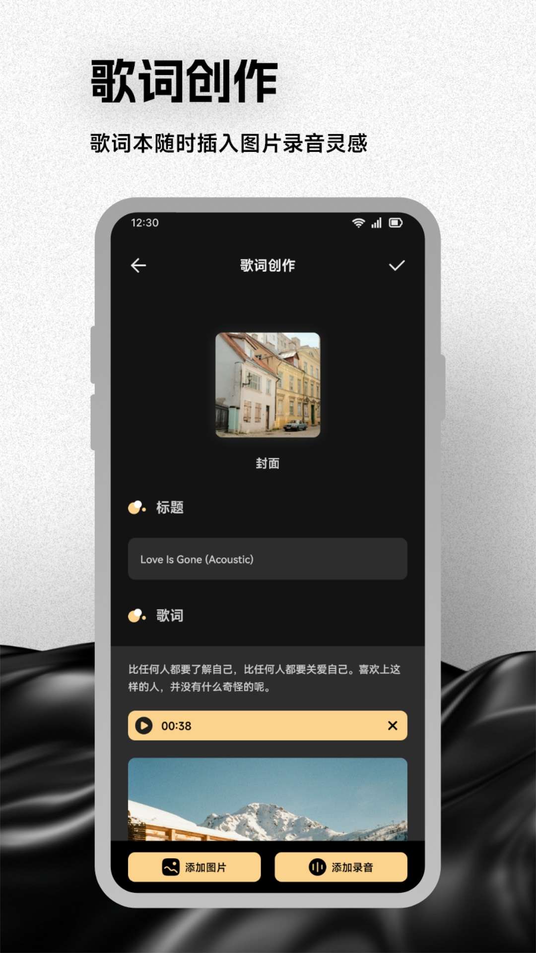 Salt Player|最新纯净破解激活版免费下载-图片1