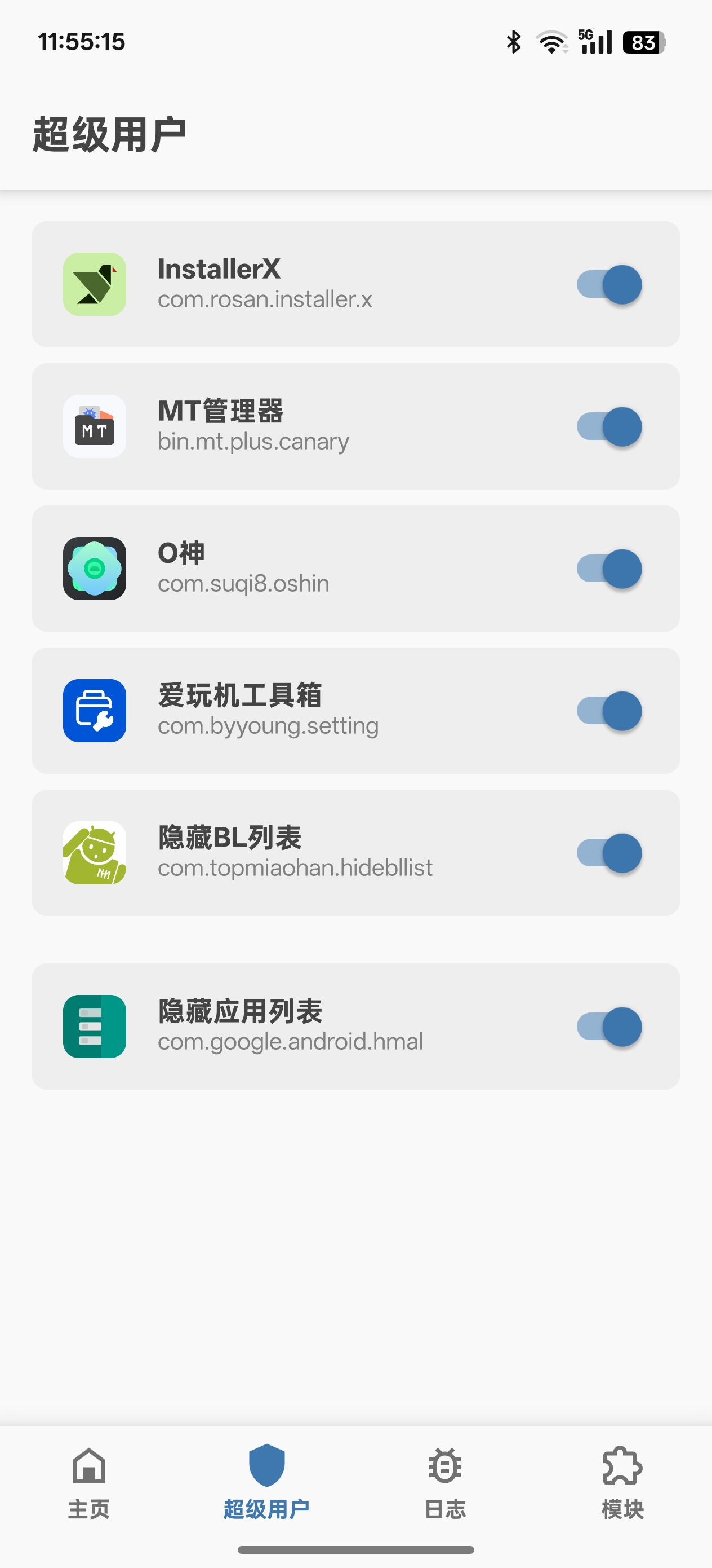 Alpha|最新纯净破解激活版免费下载-图片3