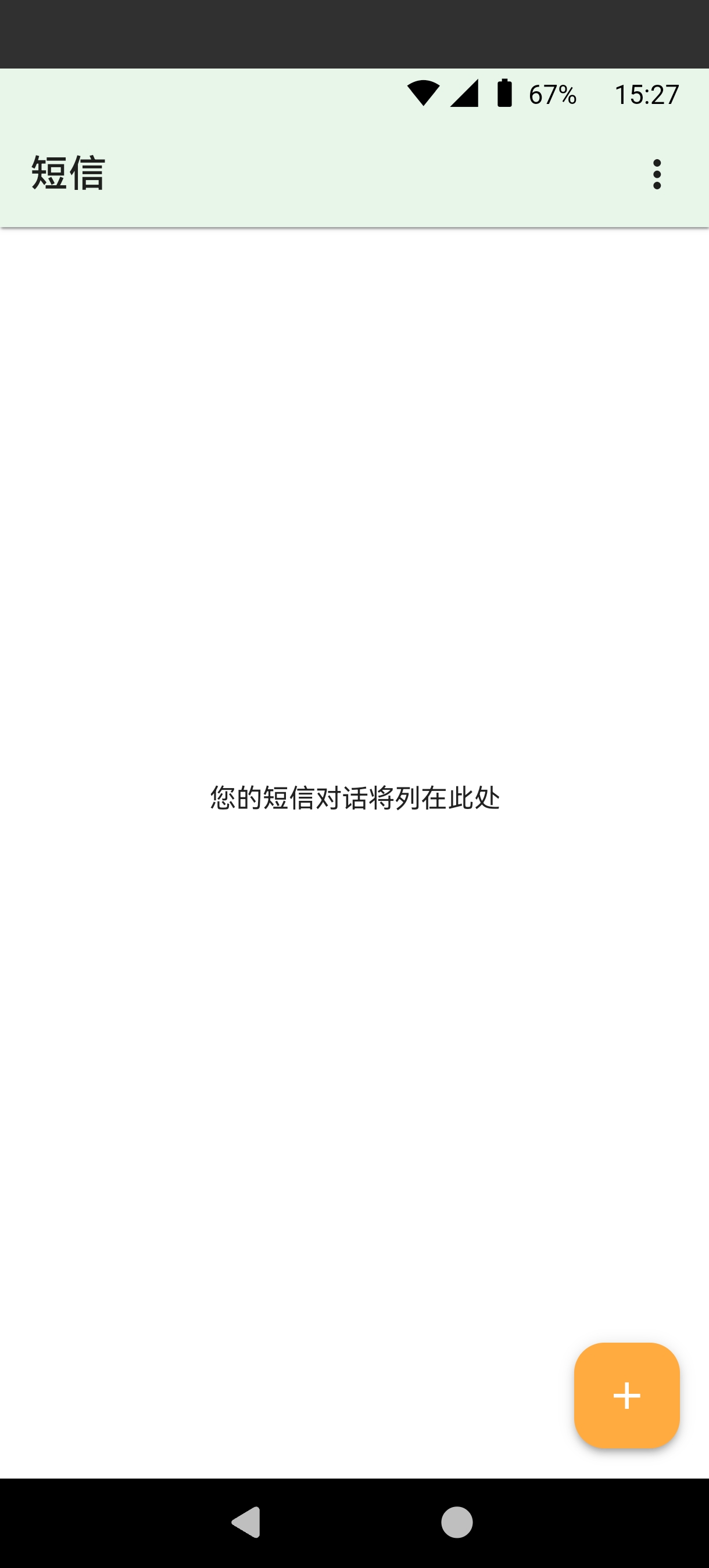 ECA虚拟机2.0|最新纯净破解激活版免费下载-图片3