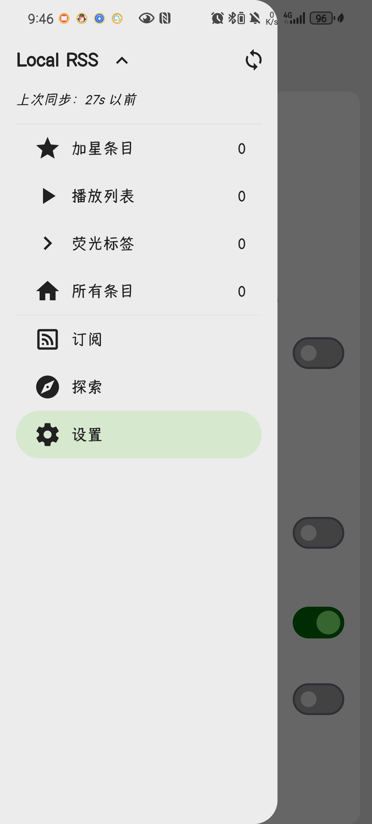FeedMe RSS阅读器|最新纯净破解激活版免费下载-图片3