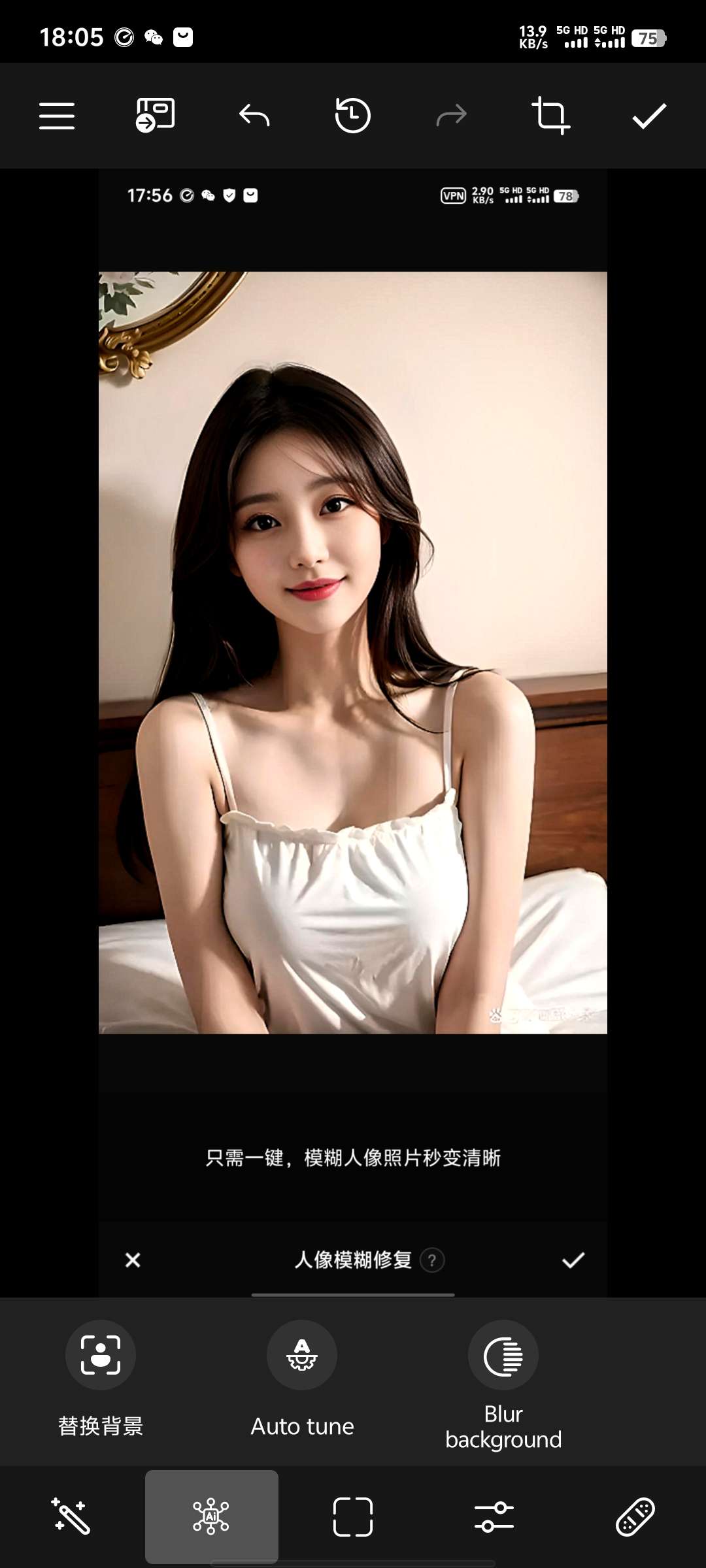Photo Studio|最新纯净破解激活版免费下载-图片2