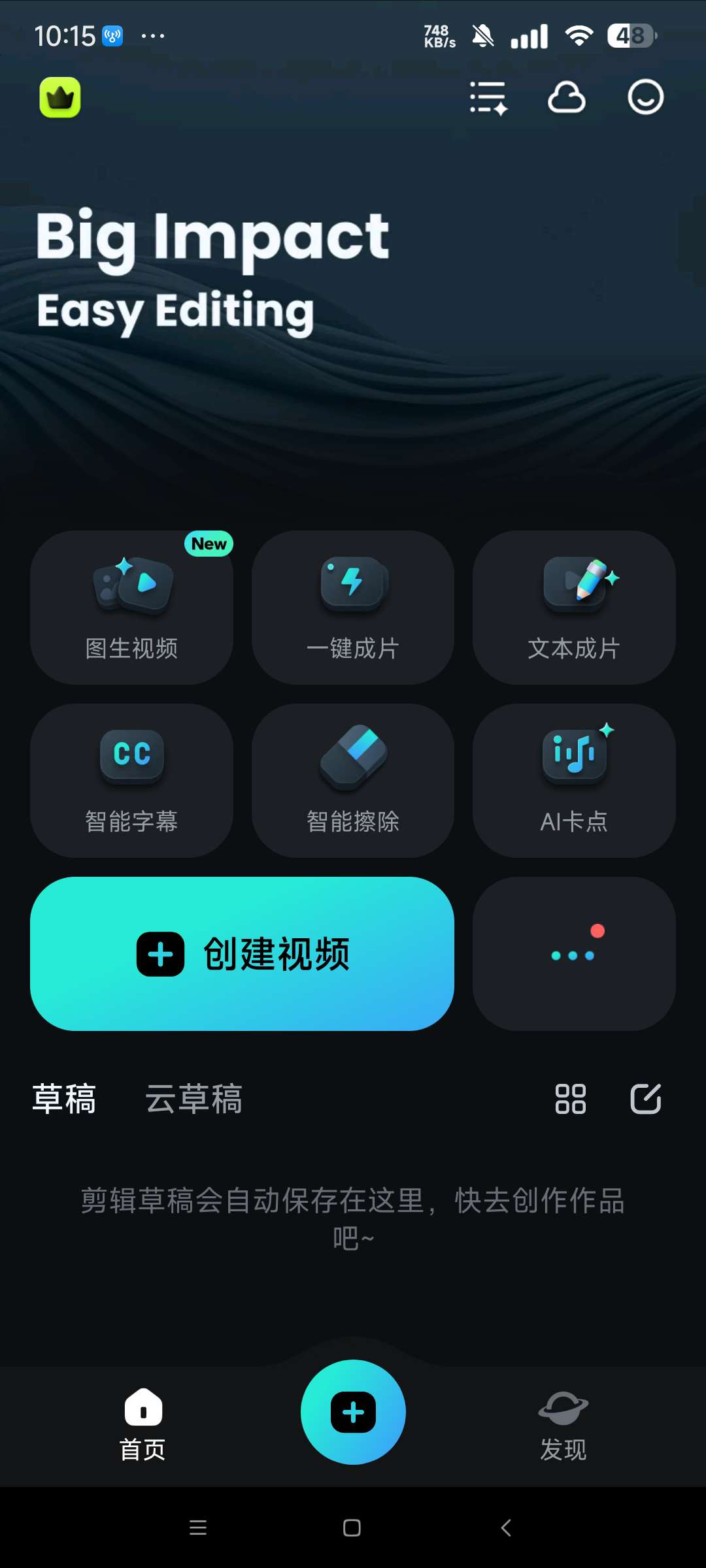 Filmora万兴喵影|最新纯净破解激活版免费下载-图片2