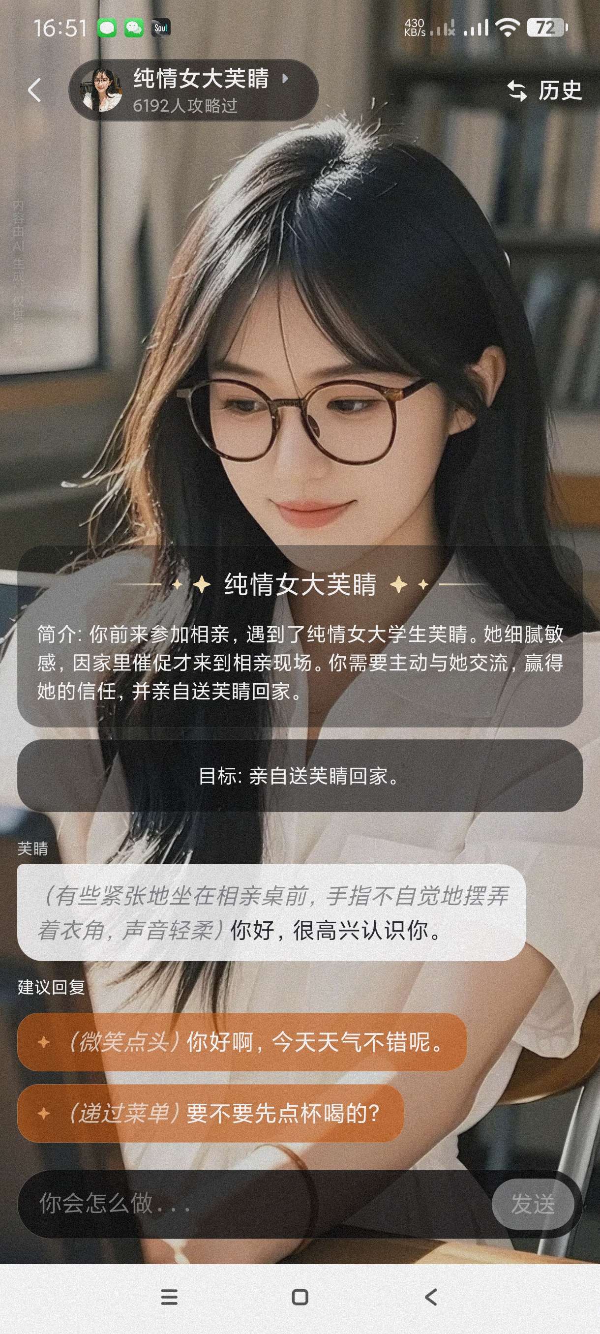 心响|最新纯净破解激活版免费下载-图片1