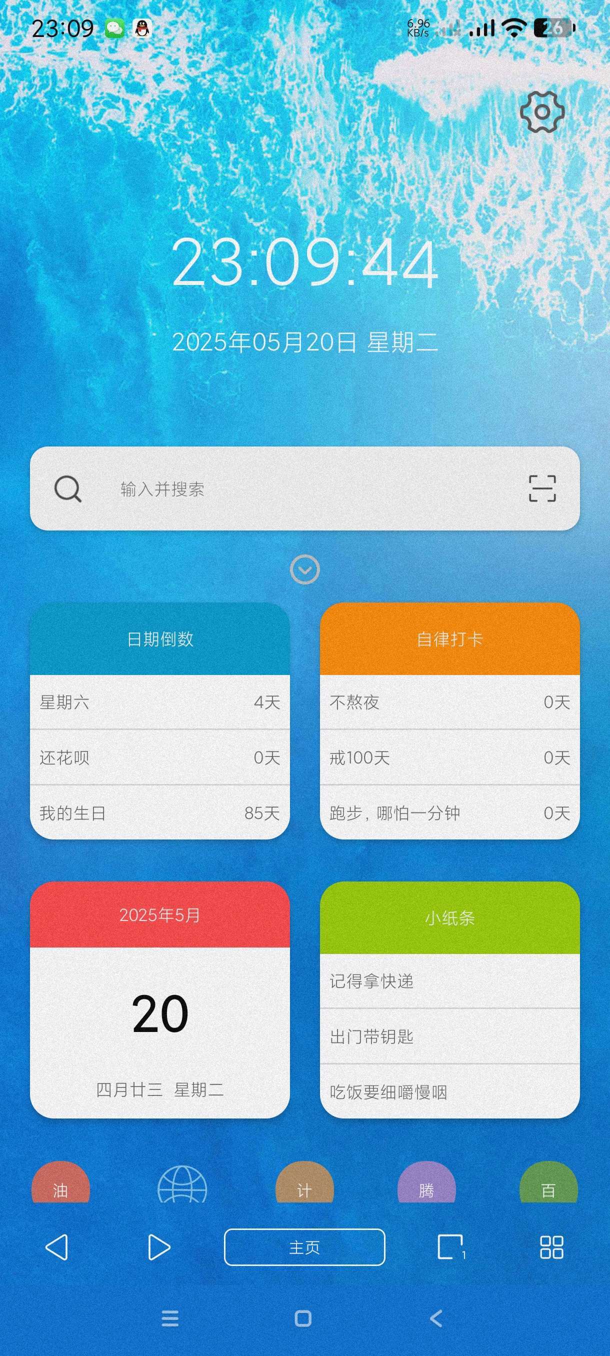 游戏屏幕翻译|最新纯净破解激活版免费下载-图片2