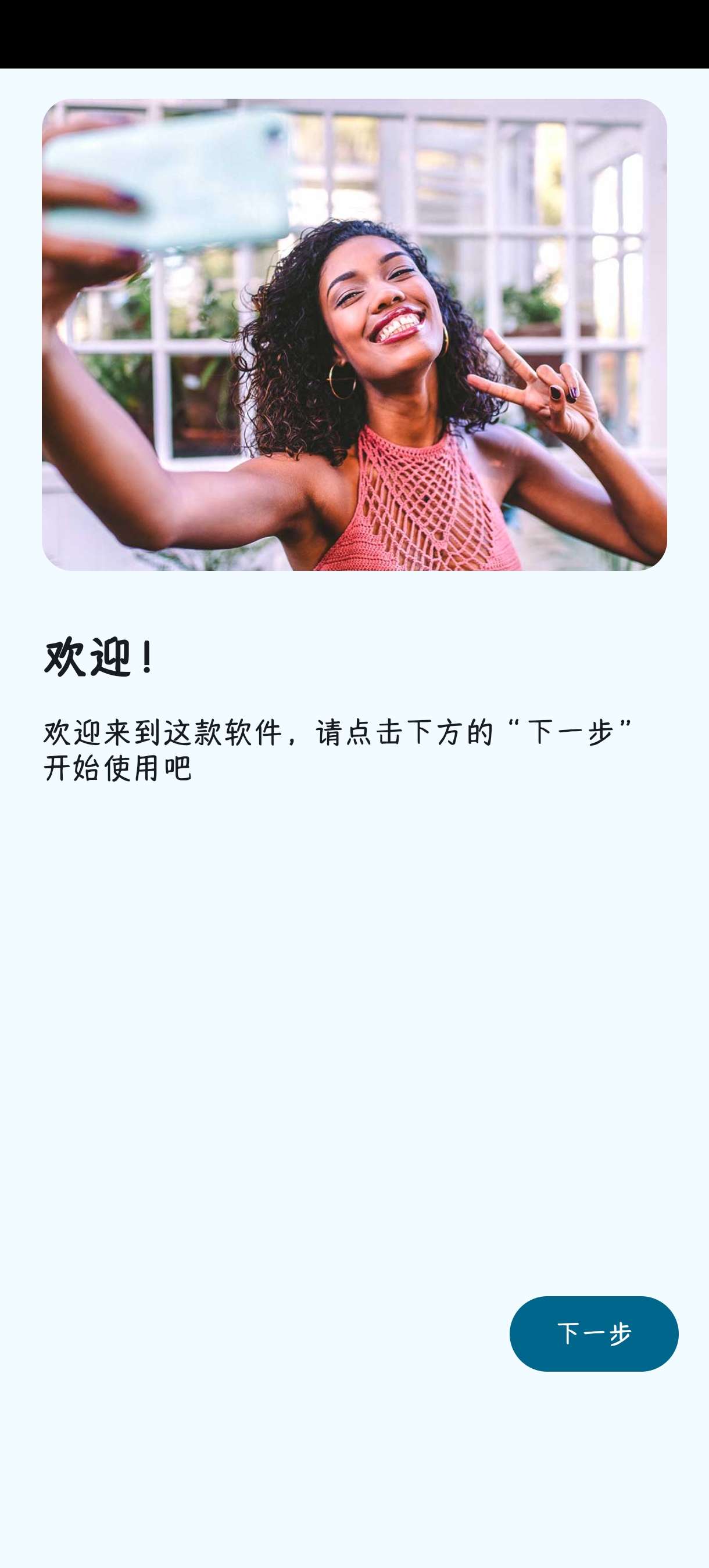 双头摄像机|最新纯净破解激活版免费下载