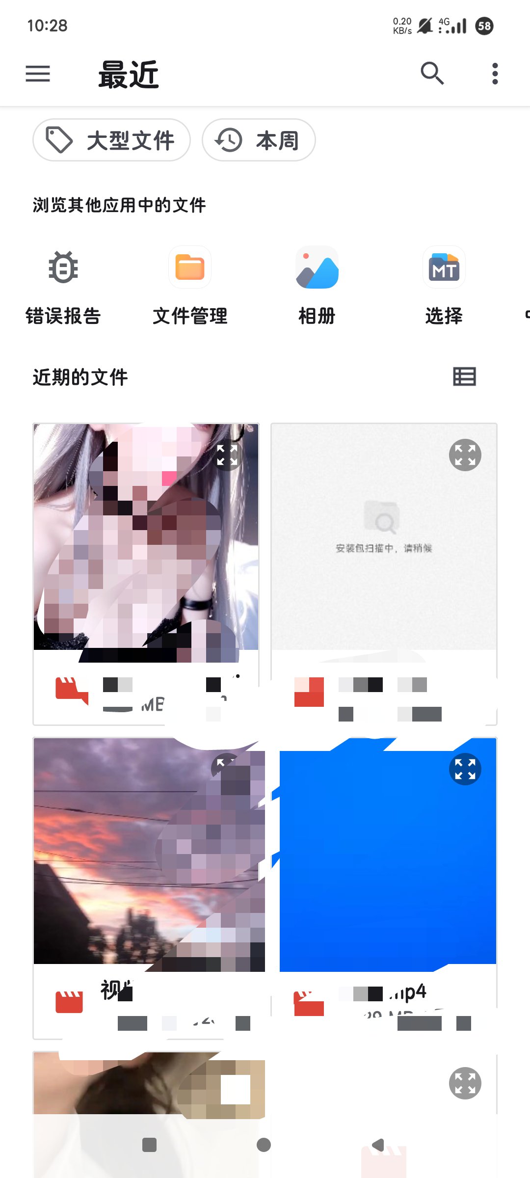 VCAMSX|最新纯净破解激活版免费下载-图片3