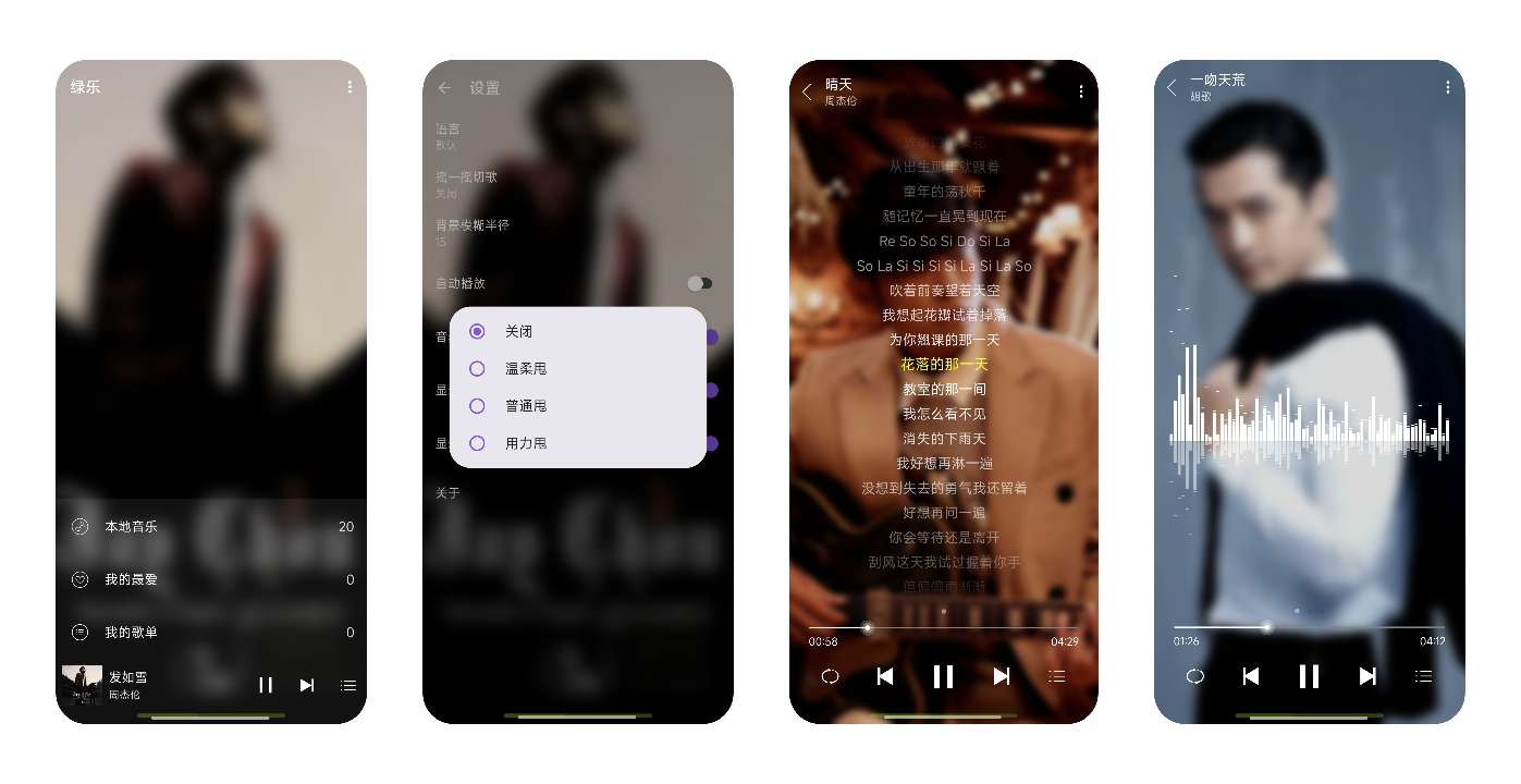 绿乐|最新纯净破解激活版免费下载-图片1