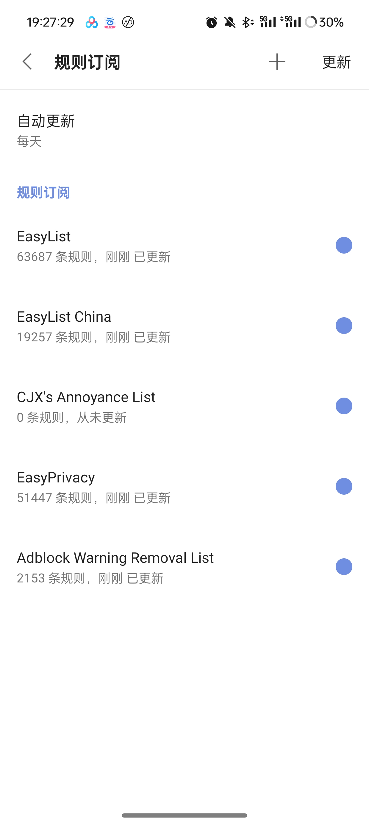 via|最新纯净破解激活版免费下载-图片3