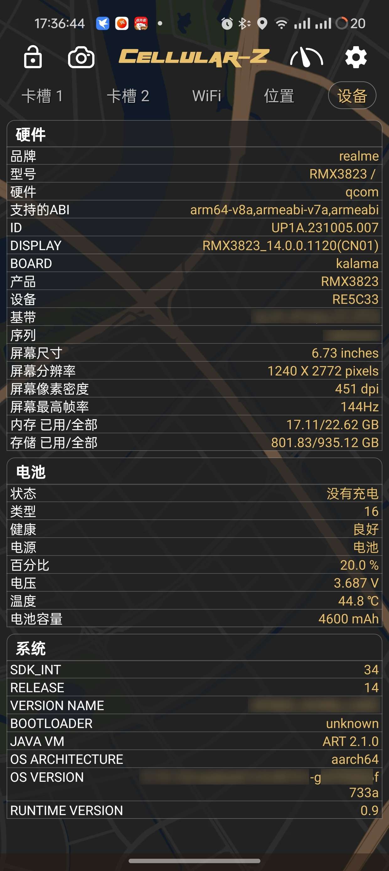 Cellular-Z|最新纯净破解激活版免费下载-图片2