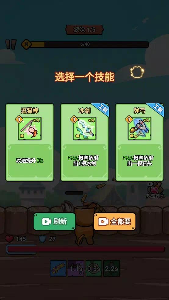 冲鸭我的宝|最新纯净破解激活版免费下载-图片1