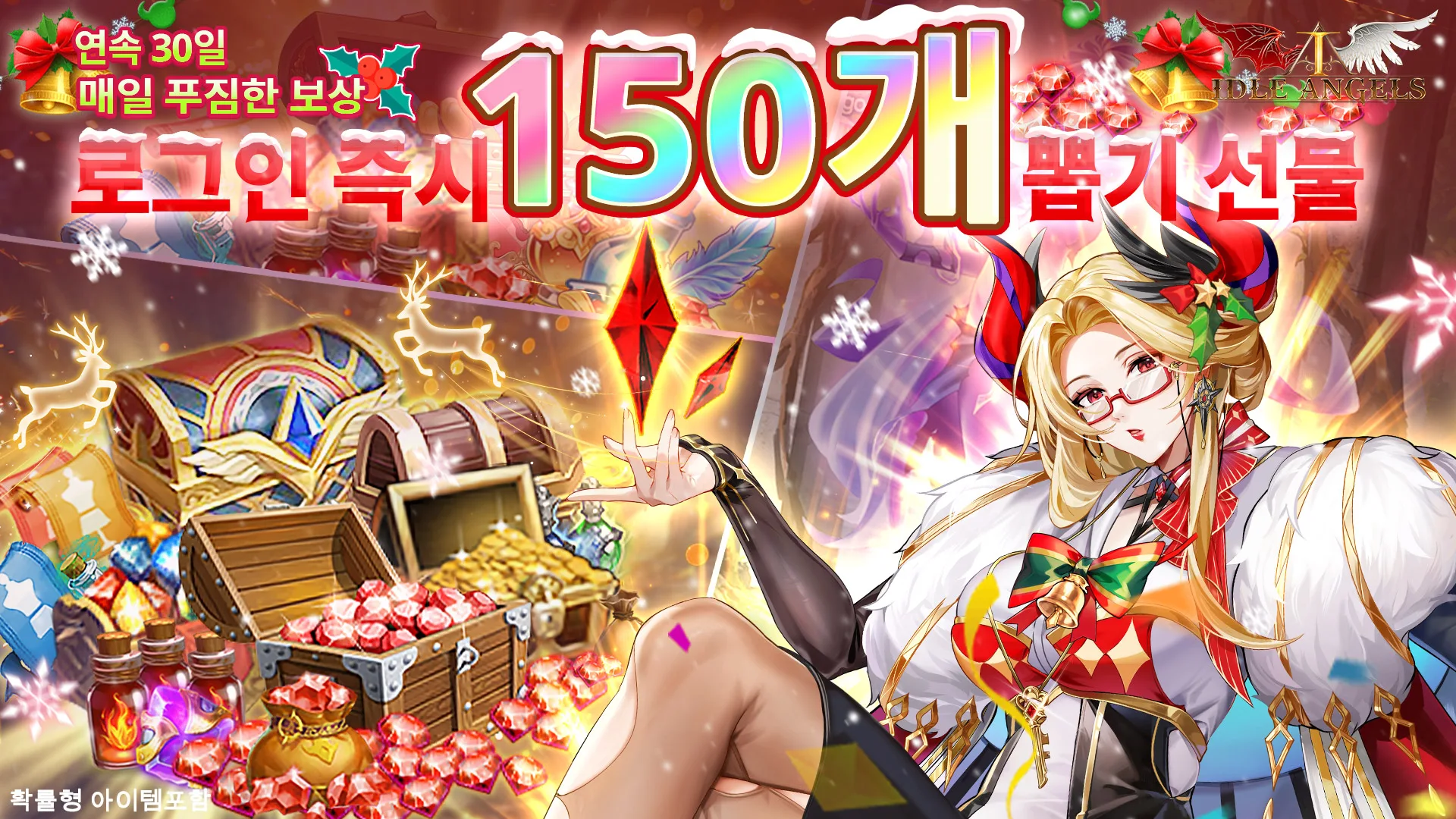 放置女神|最新纯净破解激活版免费下载-图片2