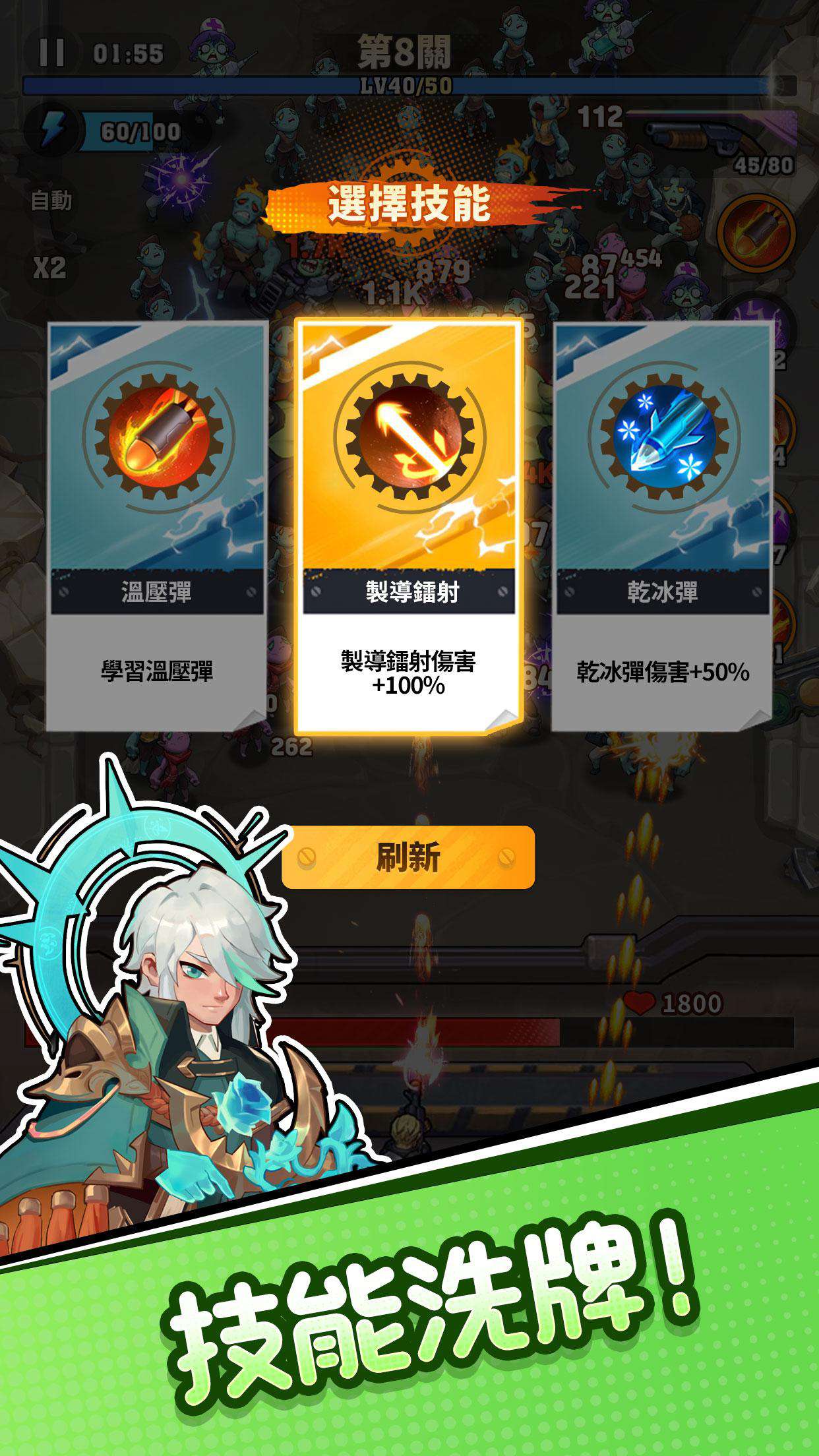 向僵尸开炮|最新纯净破解激活版免费下载