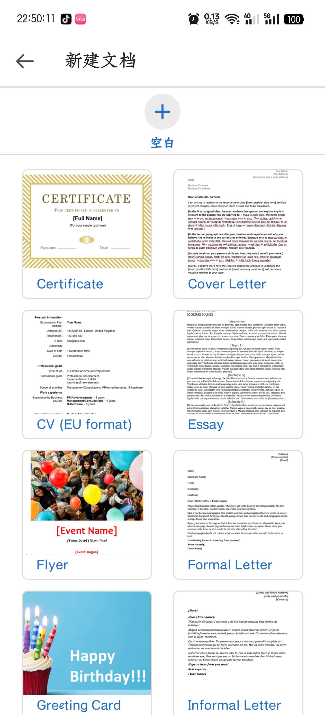 MobiOffice Premium + PDF|最新纯净破解激活版免费下载-图片3
