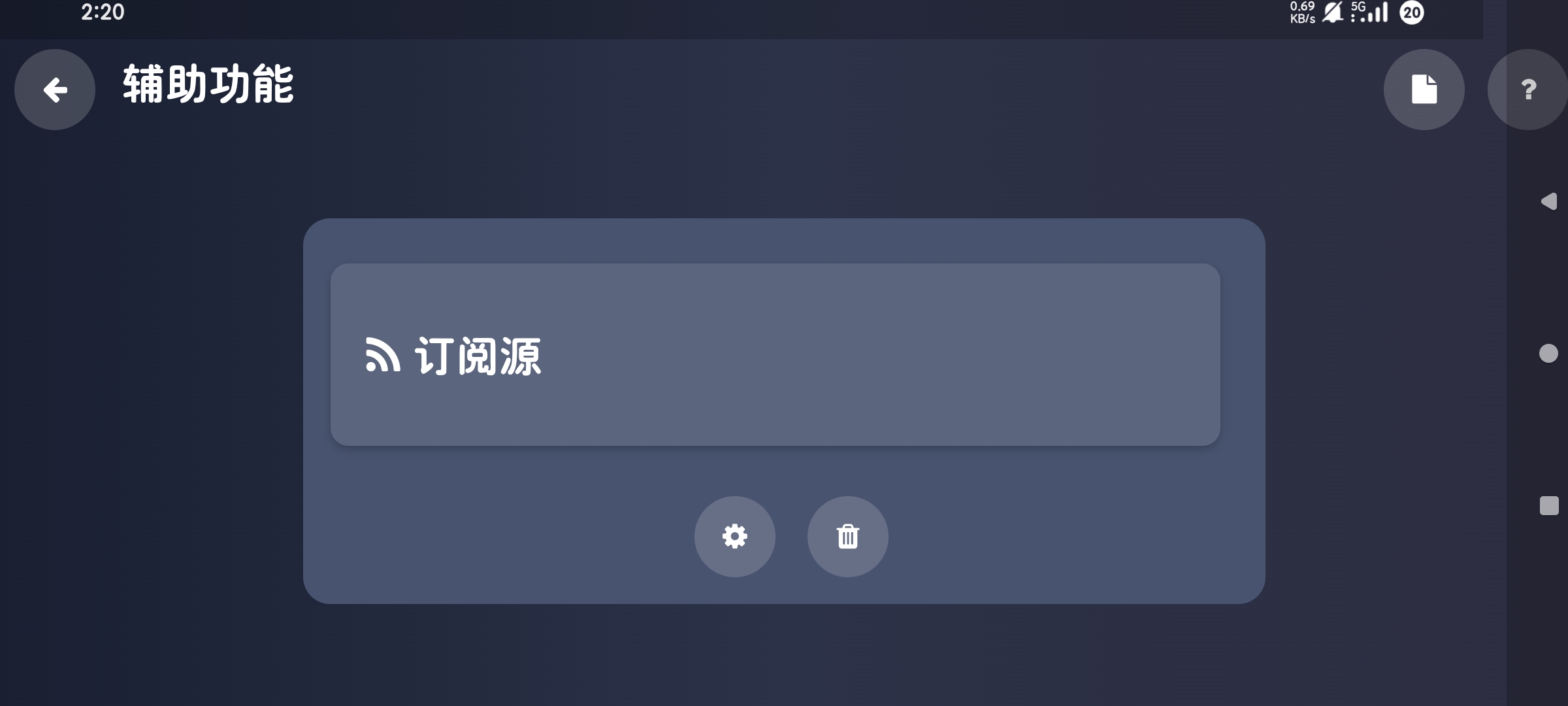 Klonsdif搜索|最新纯净破解激活版免费下载-图片3