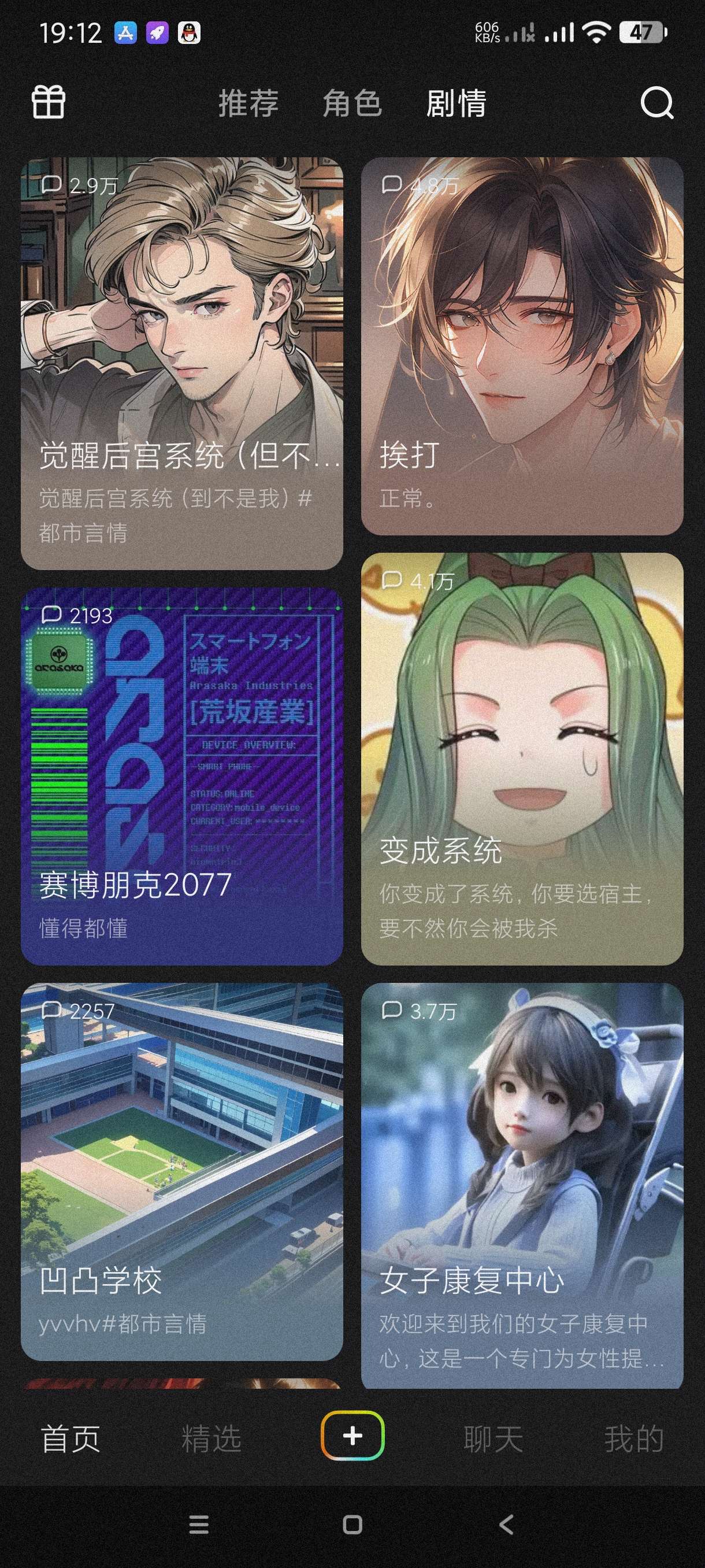 冒泡鸭|最新纯净破解激活版免费下载-图片2