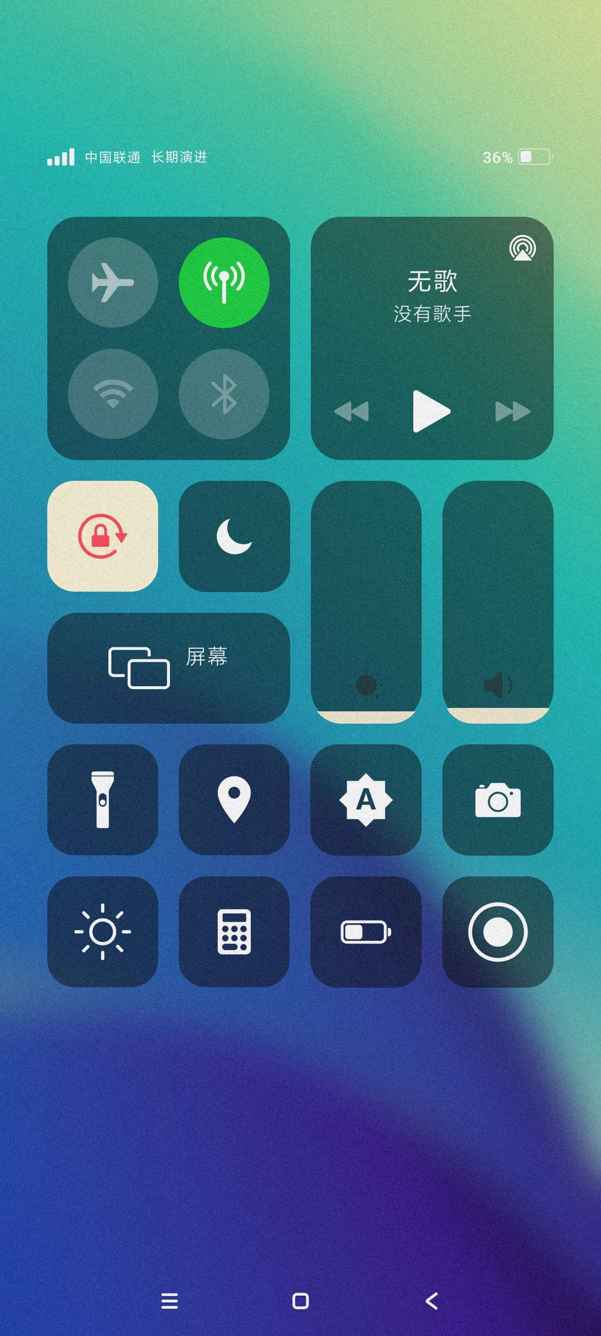 iPhone14模拟器|最新纯净破解激活版免费下载-图片3