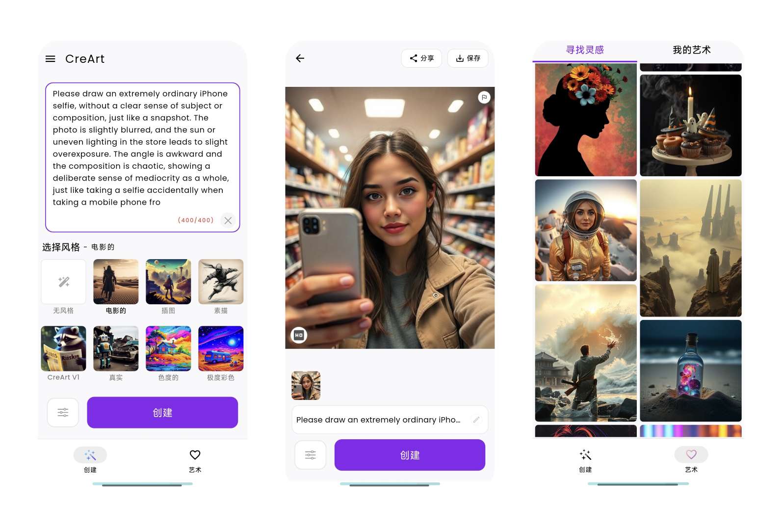 CreArt|最新纯净破解激活版免费下载-图片1