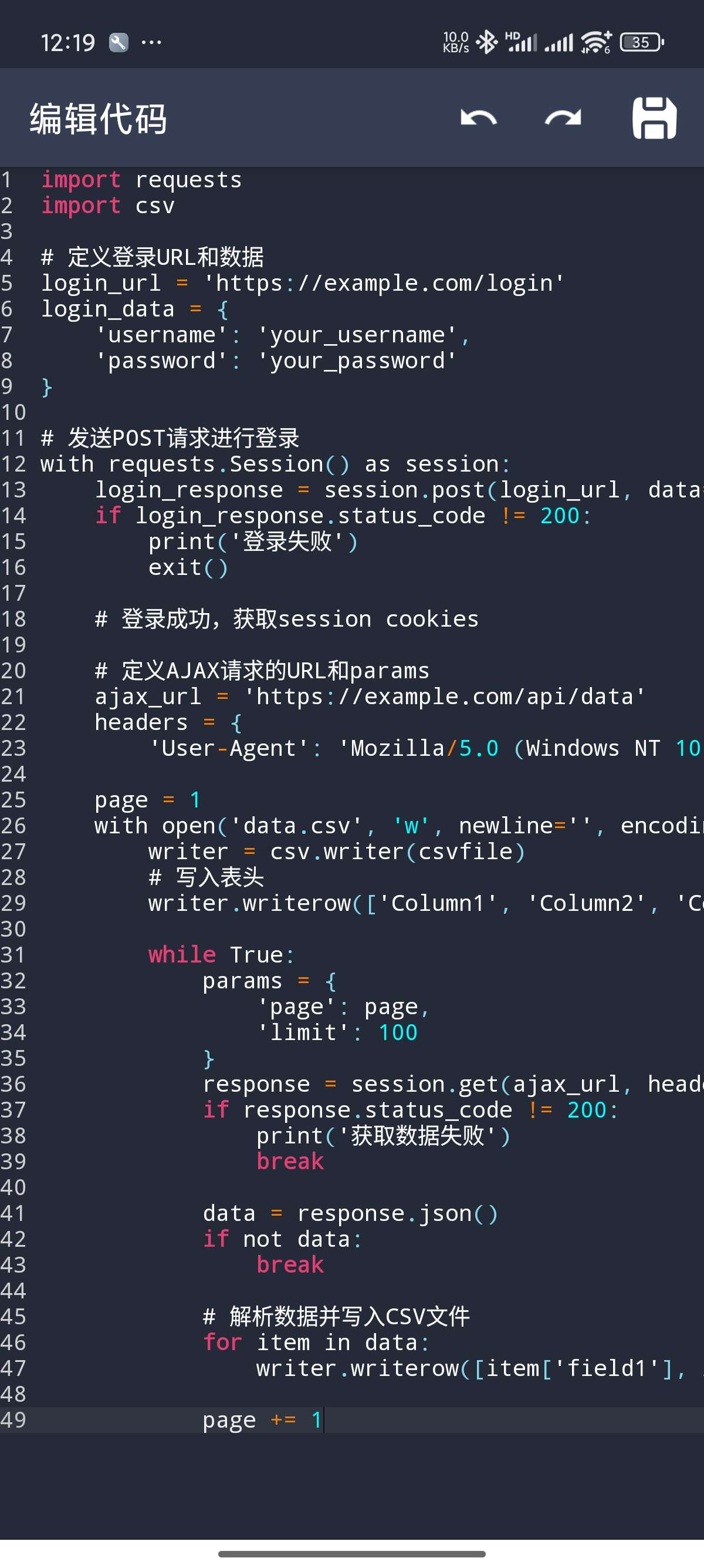 Scriptable编程|最新纯净破解激活版免费下载-图片3