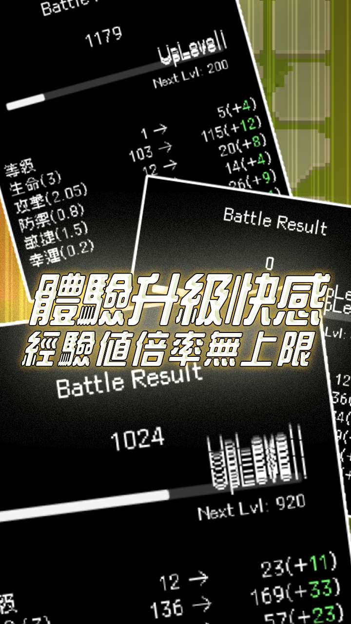 我快速升级|最新纯净破解激活版免费下载-图片1