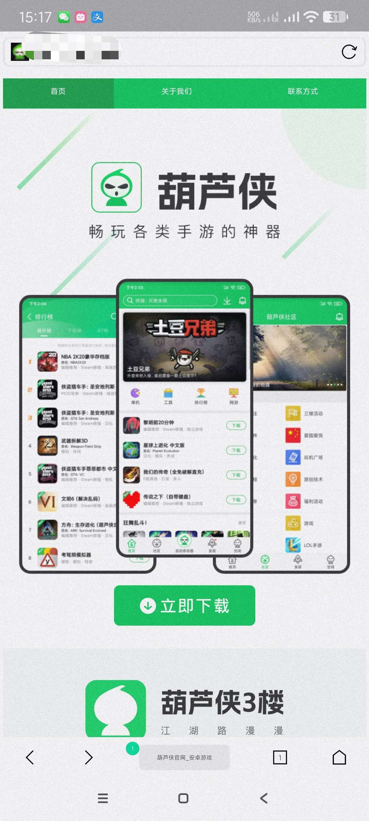 Vie|最新纯净破解激活版免费下载-图片1
